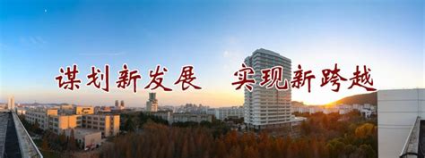 江苏第二师范学院本科函授课程
