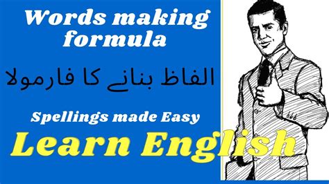 高中英语3500词汇基础课程