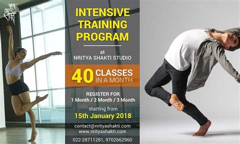 艺考文化课集训课程