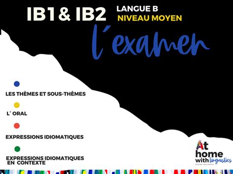 法语欧标考试直达课程