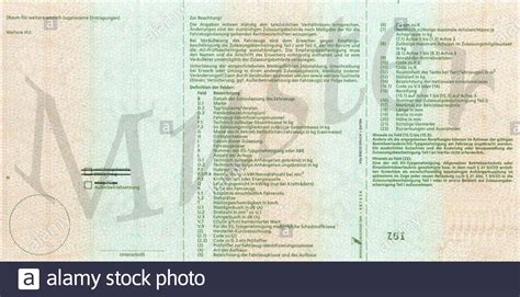 德语欧标系列课程