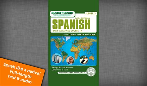 西班牙语高级课程