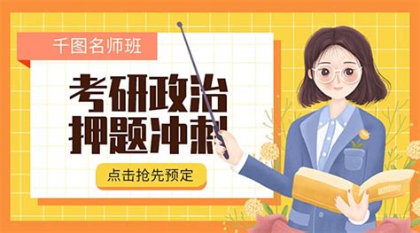高考一对一冲刺课程