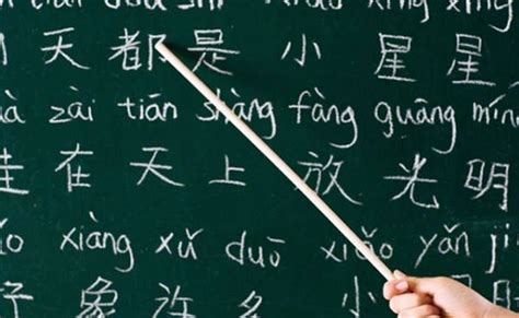 拼音阅读经典课程
