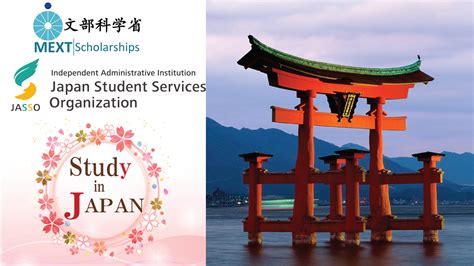 日本研究生留学小班项目