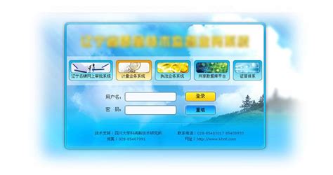 监理工程师精品课程