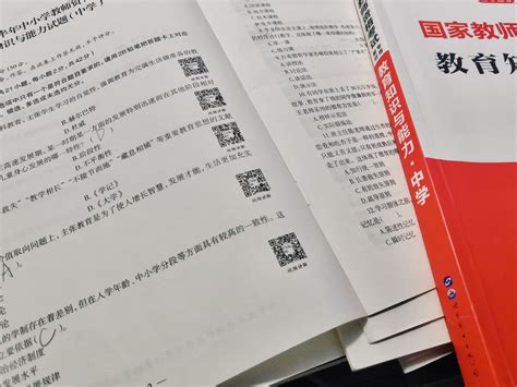 教师资格证精讲课程