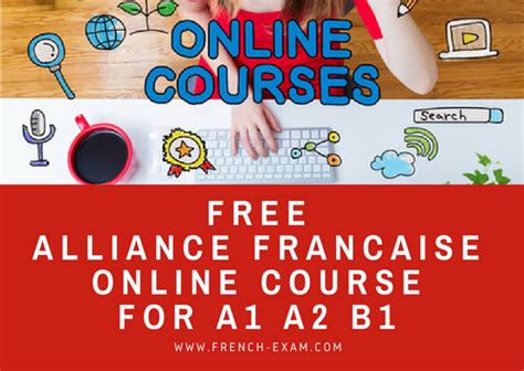 法语0-A2系列精品课程