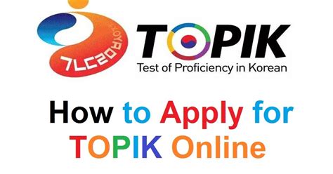 韩语0-TOPIK中级全能课程