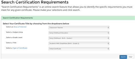教师资格证精品课程