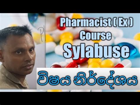 2022执业药师经典核心课程