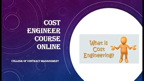 2022造价工程师精讲课程