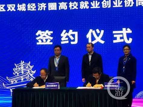成都西点创业培训