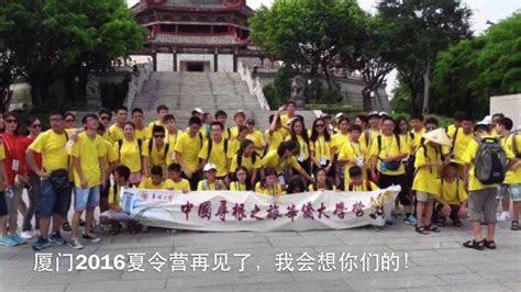 厦门考研特训营