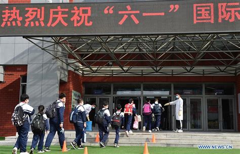 长春雅思培训学校