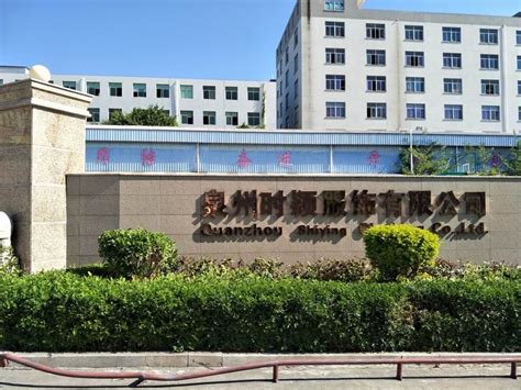 泉州雅思精品班