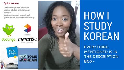 嘉兴韩语留学申请