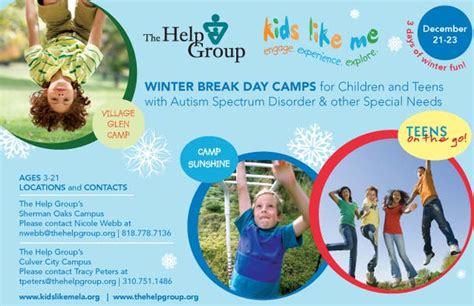 小学生行为习惯冬令营