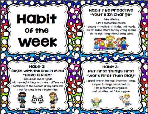 好习惯养成夏令营