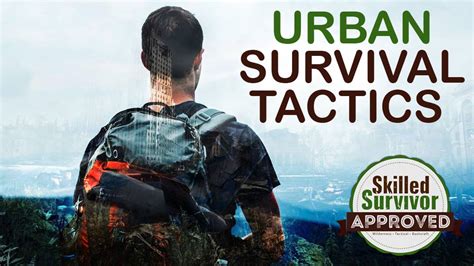 城市生存夏令营