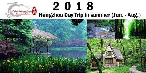 杭州21天夏令营
