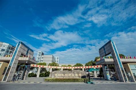 无锡市托福机构