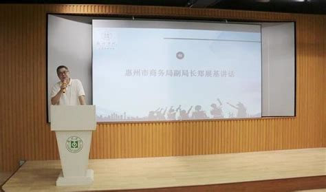 惠州初级会计师培训班