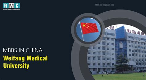 潍坊海文应用心理硕士考研辅导