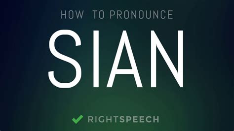 西安诺亚美式英语发音课程