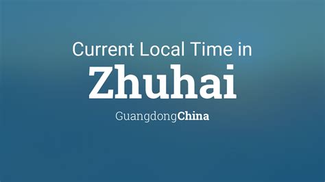 珠海IBS全日制日语中级班
