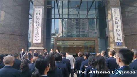 贵阳税务培训班