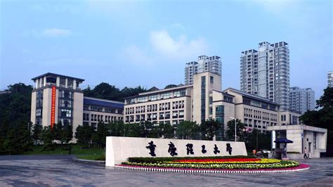 重庆海外游学教育培训机构