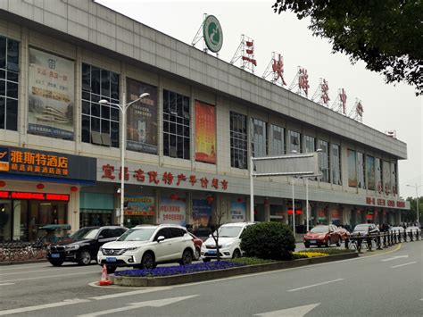 宜昌美容美发培训中心