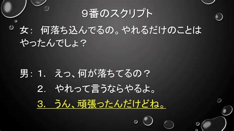 东莞日语一级能力考辅导班(N2-N1)