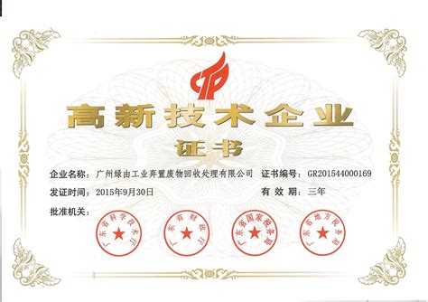 广州日语二级考证班