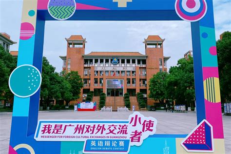 广州对外汉语口语培训