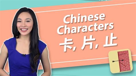 广州爱马德汉字课程
