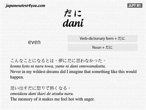 深圳新世界日语N1、N2考前辅导班