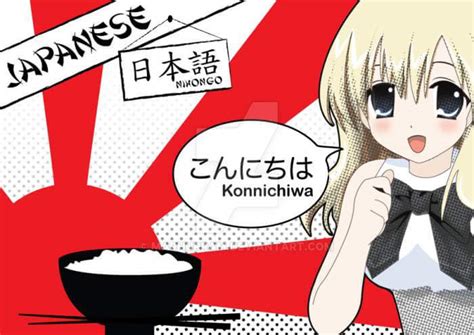 深圳新世界办公室日语口语学习班（罗湖/福田