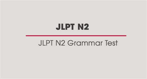 深圳新世界日语二级业余制班（n2考前辅导）