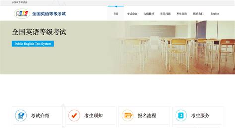 深圳韦博公共英语三级考试培训班