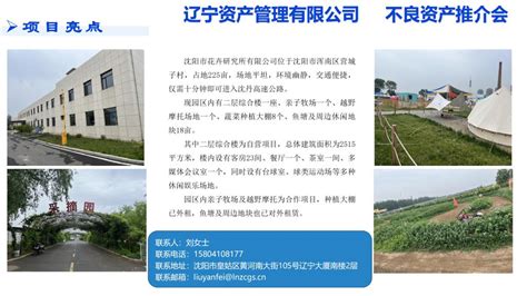 沈阳美联英语雅思考试培训班