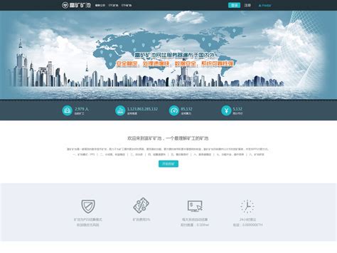 沈阳韦博英语雅思6.5分班