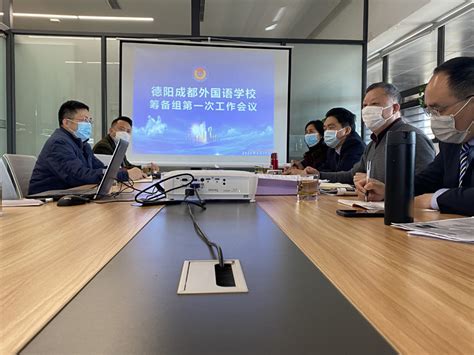 成都外企英语培训