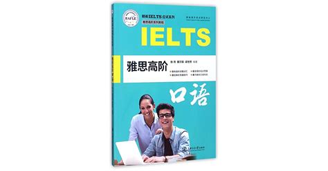 佛山高级英语口语班（外教培训）