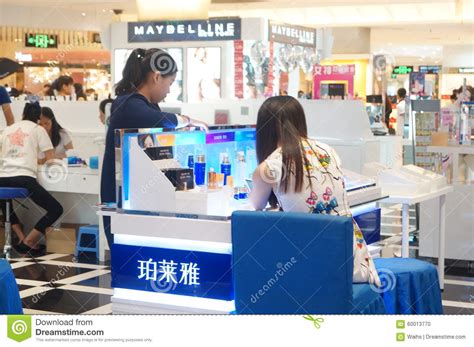 深圳尚艺美容店长班