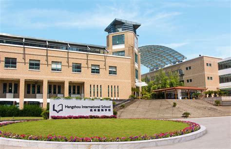 杭州西语培训学校