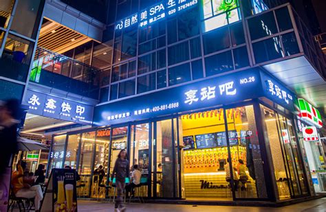 广州酒吧餐馆管理培训班