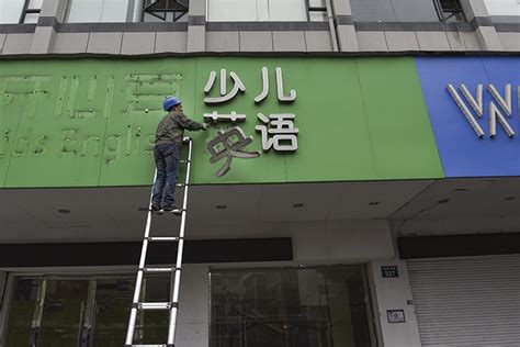 南宁学科英语培训机构