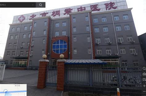 北京心理师培训机构